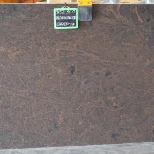 Indian Dakota Granite